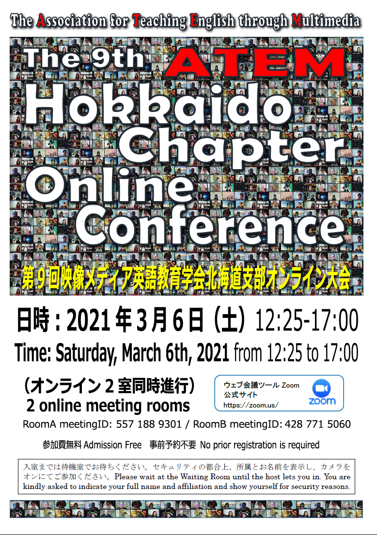 The9thATEMHokkaidoChapterConference